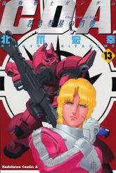 封面ms14u.jpg