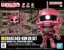 1 1 Char Zaku Kun DX Set Boxart.jpg