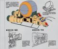 2020年2月13日 (四) 13:11版本的缩略图