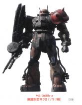 Gmg2024冬 008 右下角.jpg
