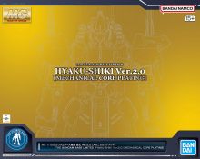 MG Hyaku Shiki Ver2.0 Mechanical Core Plating Boxart.jpg