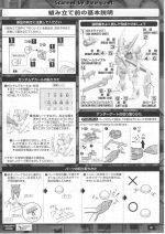 M128 m0003.JPG
