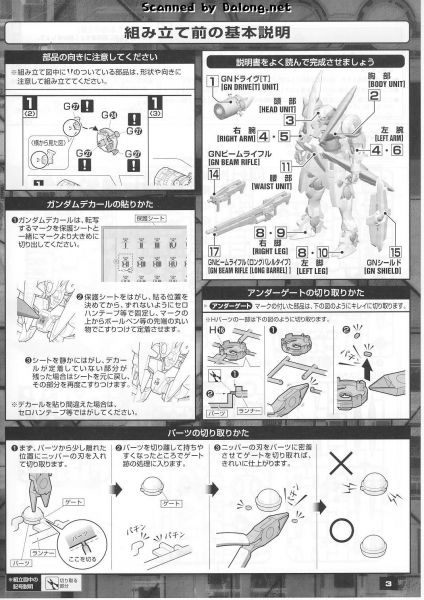 文件:M128 m0003.JPG