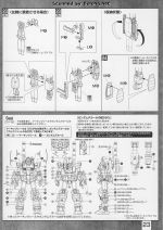 M133 m0023.JPG
