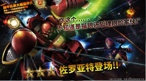 战斗行动佐罗亚特蛋池封面.png