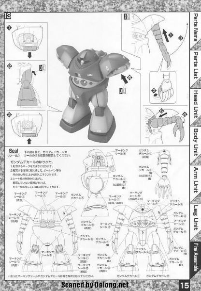 文件:M62 m0015.JPG