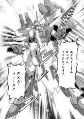 EXA 漫画VS.jpg