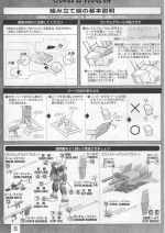 M121 m0008.JPG