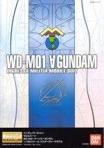 Mg100 mb0001.JPG