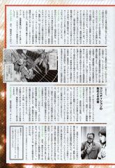 F90FF Monthly MS Vol 1 MSA-120 Draig Edition Pg 04.jpg