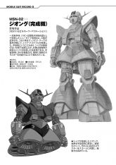 完成机 EXAVS设定图.jpg