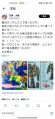 2025年8月30日 (六) 12:01版本的缩略图
