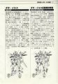 2025年8月19日 (二) 18:14版本的缩略图