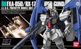 HGUC Super Gundam Boxart.jpg