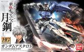 HG Gundam Astaroth.jpg