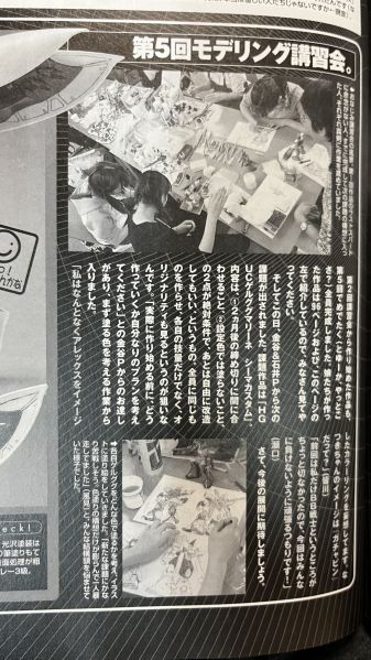 文件:MS-14Fs7.jpg