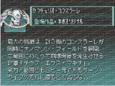 百夫长·窦斯拉雷游戏截图2.jpg