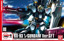 HGUC Nu Gundam Ver GFT Boxart.jpg