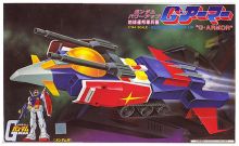 BMC G-Armor Boxart.jpg