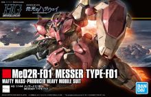 HGUC Messer Type F01 Boxart.jpg