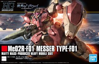 HGUC Messer Type F01 Boxart.jpg