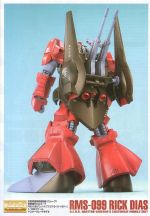 M77 m0020.jpg