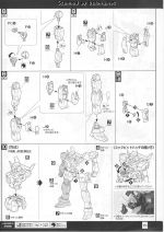 GundamAGE-1Normal说明14.JPG