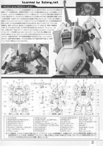 M136 m0003.JPG