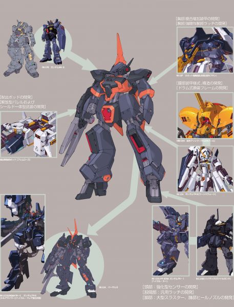 文件:A.O.Z Re-boot Vol.24.jpg