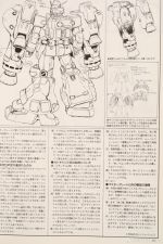GP02MG开发画稿HJ1998-5-2.JPG