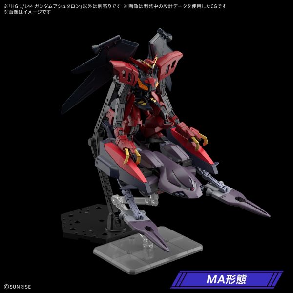 文件:HGAW Gundam Ashtaron official 5.jpg