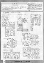 M105 mb0004.JPG