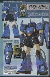 YMS-07A-O Prototype Gouf (Ramba Ral colors).jpg