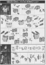 RX772Guncannon说明5.JPG
