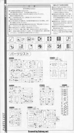 P06 cm0001.JPG