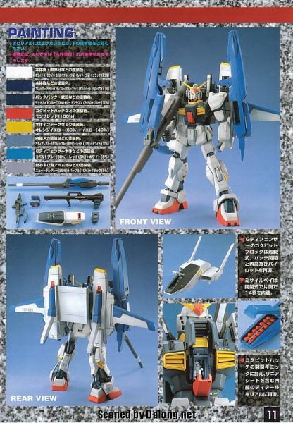 文件:M16 m0011.JPG