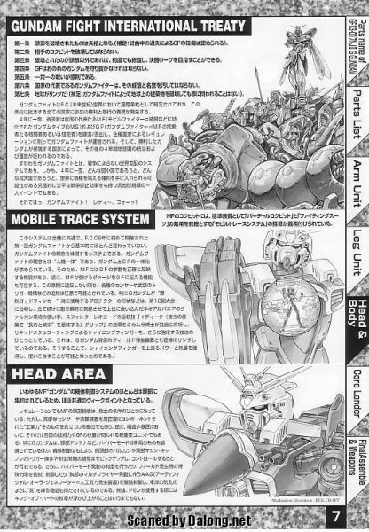 文件:M44 m0007.JPG