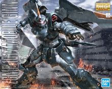 MG Mobile Ginn Boxart.jpg