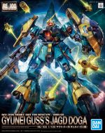 RE Jagd Doga Gyunei Custom Boxart.jpg