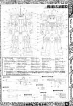 M48 m0005.JPG