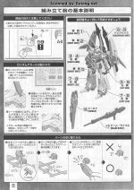 ReZELType-C说明6.JPG