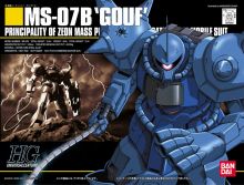 HGUC Gouf Boxart.jpg