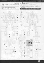 GundamAGE-1Normal说明17.JPG