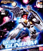 EG 2011 RX-78-2 Gundam Boxart 1.jpg
