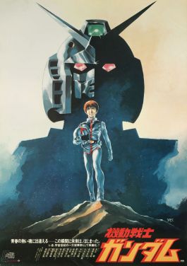Gundam Movie I Poster.jpg