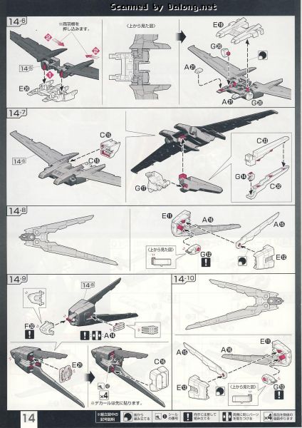 文件:Rg03 m0014.JPG
