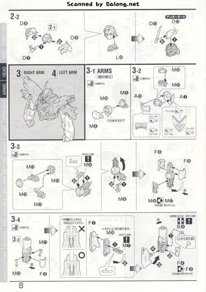 文件:Sinanju说明8.JPG