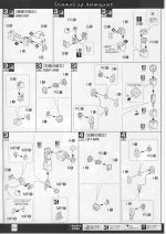 GundamAGE-1Normal说明10.JPG