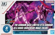 HGUC Zeta Gundam UC 0088 Biosensor Image Color Gbase Boxart.jpg