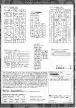 M128 m0005.JPG